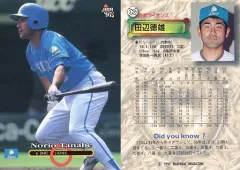 埼玉西武ライオンズ 田辺徳雄 オーセンティックユニフォーム 2025年最新】西武ライオンズ オーセンティックの人気アイテム