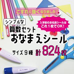 Item thumbnail for item 4af79ad9-0f1b-43ce-8546-384fe71456c5