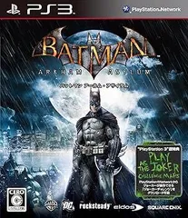 バットマン アーカム・アサイラム - PS3