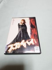 【DVD】スカイハイ。釈由美子主演。122分。お行きなさい。レンタル落ち。