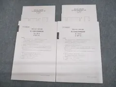 法人税法　大原　講義 税理士 大原 法人税法 全講座DVD付（水上先生）