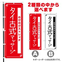 2025年最新】タイマッサージ 本の人気アイテム - メルカリ