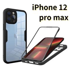 【SHOPS W】iPhone12 pro max スマホケース 黒 クリア シンプル 軽量 耐衝撃 透明 おしゃれ シンプル E031
