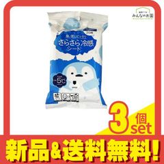 Item thumbnail for item 9fa80f3f-708e-4e63-b2aa-a7ee8b140a93