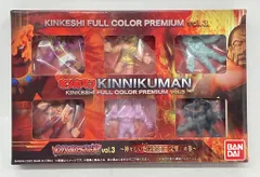 2025年最新】キンケシフルカラープレミアムの人気アイテム