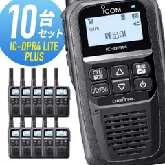 2026年最新】icom ic-r100の人気アイテム - メルカリ