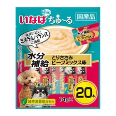 【新品・7営業日以内発送】いなばペットフード 4901133915369 DS－240 いなば ちゅ～る 水分補給 とりささみ ビーフミックス味 14g×20本入【沖縄離島販売不可】