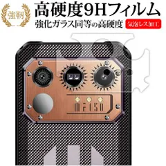 【極美品】IIIF150 raptor 高画素6400万画素ナイトビジョン 1686342665653.jpg