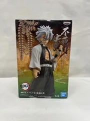 2025年最新】鬼滅の刃 不死川実弥 ノンスケールフィギュアの人気