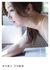 さくら心中 全12巻セット DVD レンタル落ち 笛木優子 Amazon.co.jp: さくら心中 全12巻セット 第一部・第二部