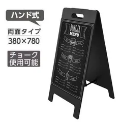 ★超メルカリ市　22日まで限定1000円割引　Ａ型看板　超高級　ヴィンテージ 福彫 | 【館銘板・商業サイン】LEDサイン 100V ステンレス切文字