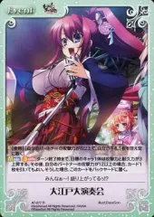 2025年最新】あっぱれ!天下御免の人気アイテム - メルカリ