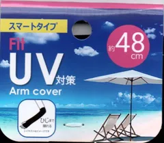 【秋　タイムセール！】【ＵＶカット！アームカバー！】【２点１組！】【送料無料】【年間定番、紫外線遮蔽（ＵＶケア）】レディス　無地内側メッシュ　アームムカバー＜黒：１点、ネイビー１点、計２点組：長さ：約４８ｃｍ＞235050(238136)