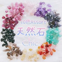 人気♪ 】天然石さざれ♡10色 アソート 詰め合わせChic No.4_M1 - メルカリ