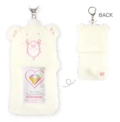 キーホルダーポップルズパフボールカラーベア白新品未使用
