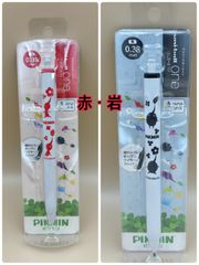 ユニボールワン ピクミン ２本
