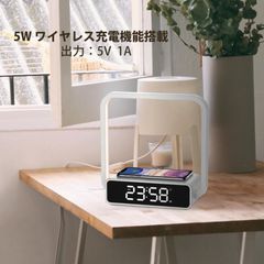 LED ベッドサイドランプ QIワイヤレス充電/目覚ましライト/アラーム機能 3段階調光 目にやさしい 省エネ　新生活