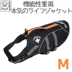 【M-PETS】ライフジャケット　Mサイズ