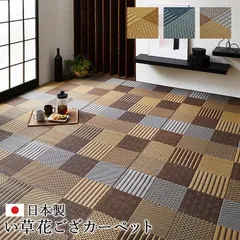 2025年最新】刺し子風の人気アイテム - メルカリ