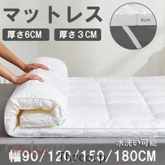 敷布団 マットレス 敷きパッド シングル 敷きふとん 体圧分散 お昼寝 ごろ寝クッション 車中泊 軽量 マット しき布団 折りたたみ ふわふわ ベッド 寝具 ダブル  vii3v541424