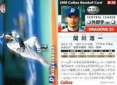 2025年最新】関川浩一の人気アイテム - メルカリ