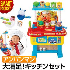 アンパンマン おもちゃ ままごとセット みんなでダンス！ノリノリお料理ショー