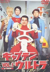 キャプテンウルトラ写真カード カラーテレビカード キャプテンウルトラ
