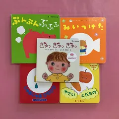 乳幼児用絵本 5冊セット　lp_a23_959
