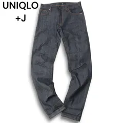 UNIQLO +J ユニクロ × ジルサンダー 赤耳 セルビッチ★ スリムフィット ストレート デニム パンツ ジーンズ Sz.30　メンズ