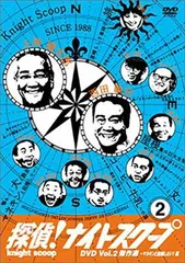 探偵!ナイトスクープ DVD 3個セット Amazon.co.jp: 探偵!ナイトスクープ Vol.3&4 BOX [DVD] : 上岡