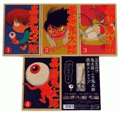 2025年最新】墓場鬼太郎 dvdの人気アイテム - メルカリ