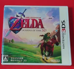 〇ゼルダの伝説 時のオカリナ 3D　ニンテンドー3DSソフト ●チャレンビー