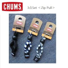 3点セット CHUMS Zip Pull CH61-1147 キーホルダー
