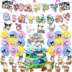 送料無料 誕生日バルーン サンリオ マイメロディ風船ガーランドバースデー飾りつけ