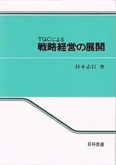 2024年最新】TQCの人気アイテム - メルカリ