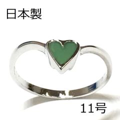 【日本製】 グリーン ハート リング 11号
