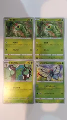 2025年最新】トランセルの人気アイテム - メルカリ