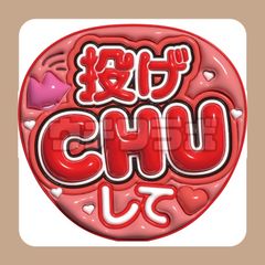 ♡ カンペうちわ屋さん ♡安く 買う 方法