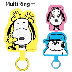 スヌーピー ストラップホルダー マルチリングプラス フレーム カスタム ピーナッツ キャラクター グッズ カラビナ リング ぶら下げ スマホ アクセサリー 取付用パーツ SNGG-152
