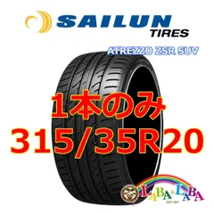 2025年最新】315/35r20の人気アイテム - メルカリ