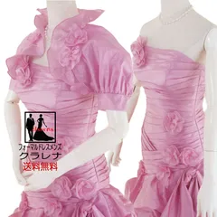 ネックレスイヤリング付ボレロ付ピンクマーメイドカラードレス9号(CLC4298)