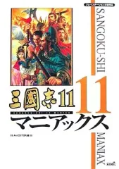太閤立志伝Ⅴマニアックス Amazon.co.jp: 太閤立志伝V DX Windows版 : PCソフト