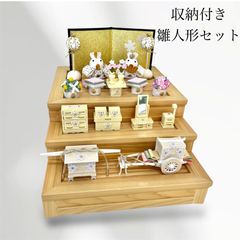 No.689　収納ケース付き　お雛様セット　　つまみ細工　うさぎ　お雛様　　雛道具セット　ナチュラル