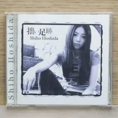2025年最新】坂本志穂の人気アイテム - メルカリ