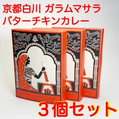 2024年最新】タンドール窯の人気アイテム - メルカリ