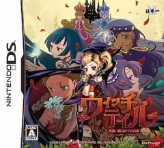 【中古】ニンテンドーDSソフト ウィッチテイル -見習い魔女と七人の姫-