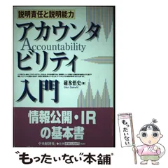 2024年最新】碓氷_悟史の人気アイテム - メルカリ