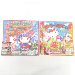 2025年最新】ご当地キティ神奈川限定横浜中華街京劇バージョンの