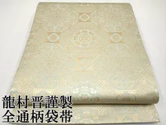 2025年最新】たつむら 帯の人気アイテム - メルカリ 
