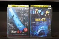 (未使用･未開封品)　海底47m [DVD] bt0tq1u 海底47m [DVD] 未使用・未開封品) 海底47m [DVD] bt0tq1u Amazon